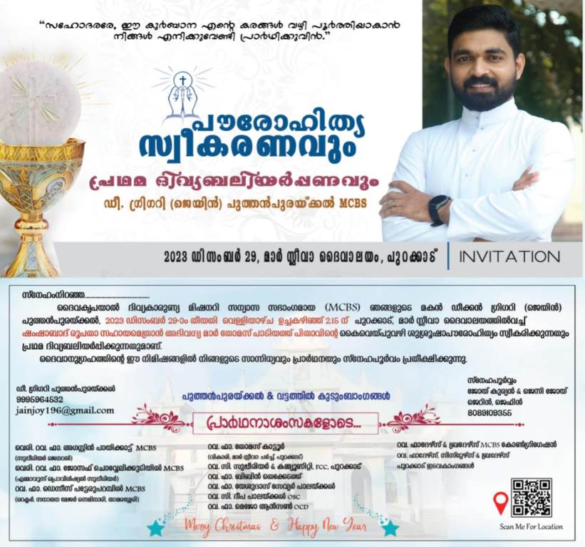 Priestly Ordination of Dn Jain Puthenpurackal MCBS