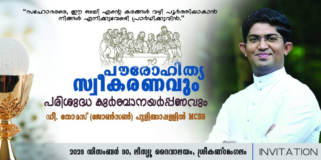 Priestly Ordination of Dn Johnson Pulingappallil MCBS