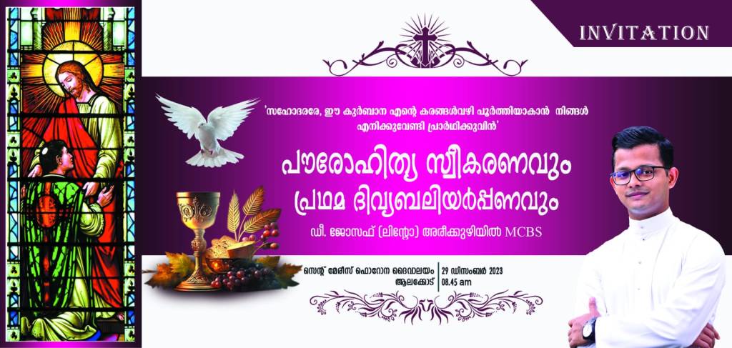 Priestly Ordination of Dn Linto Areekkuzhiyil MCBS