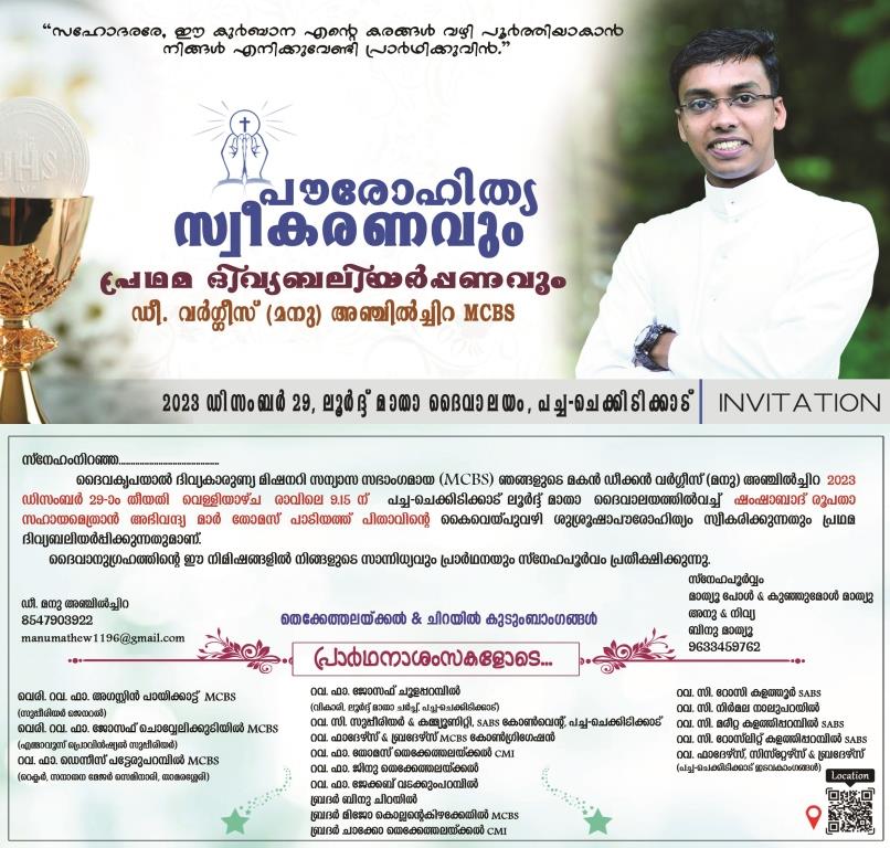 Priestly Ordination of Dn Manu Anchilchira MCBS