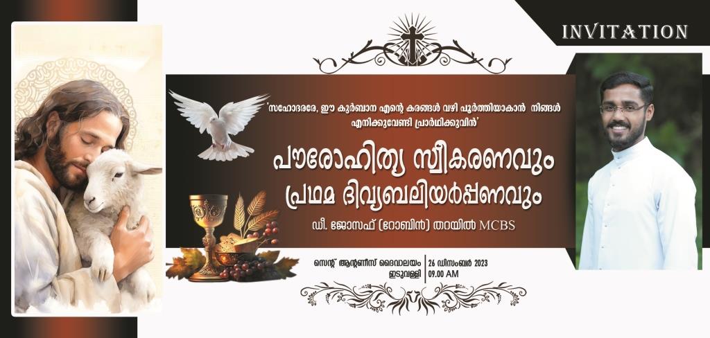 Priestly Ordination of Dn Robin Tharayil MCBS