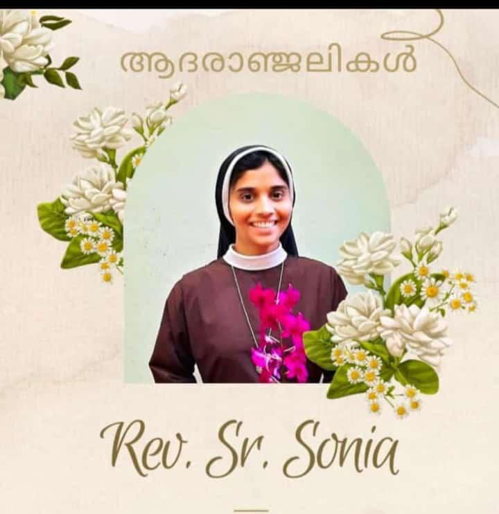 Rev. Sr Sonia Passes Away