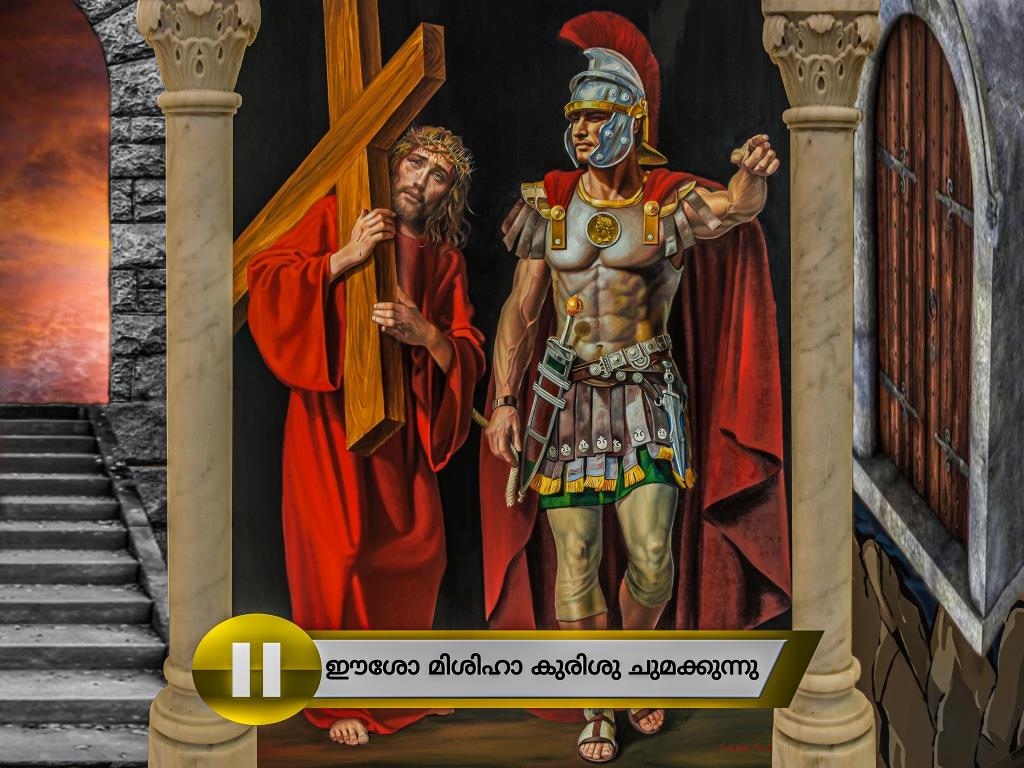 Way of the Cross Horizontal Printable HD Frames | Station 2
