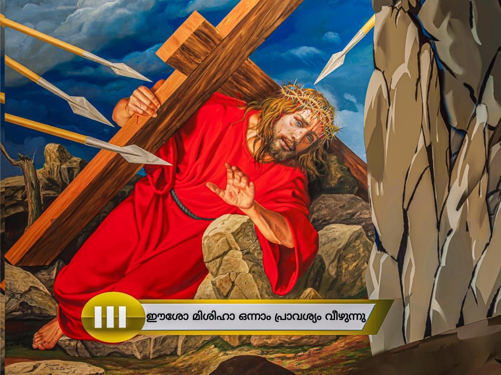 Way of the Cross Horizontal Printable HD Frames | Station 3