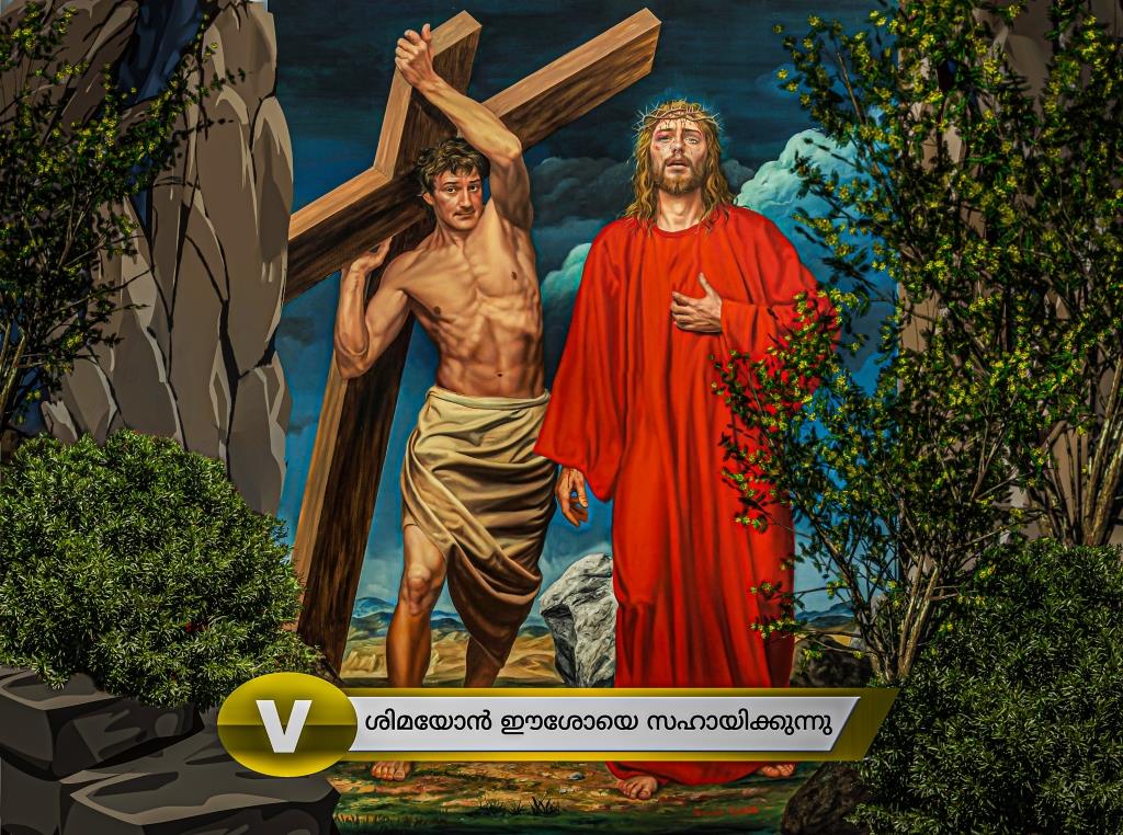Way of the Cross Horizontal Printable HD Frames | Station 5