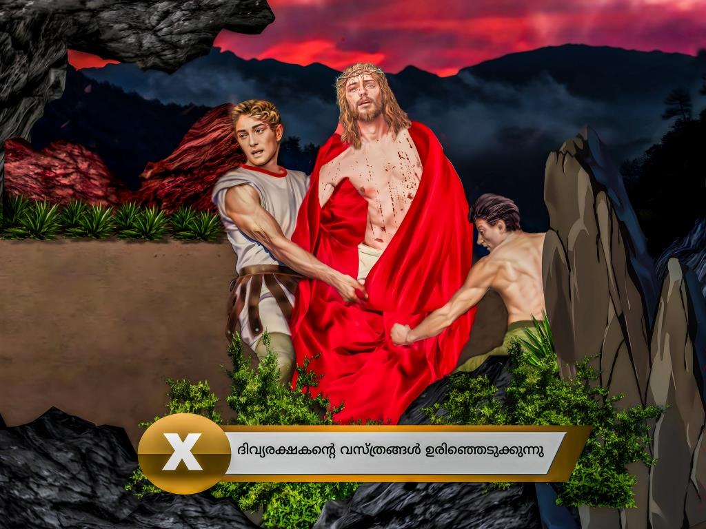 Way of the Cross Horizontal Printable HD Frames | Station 10