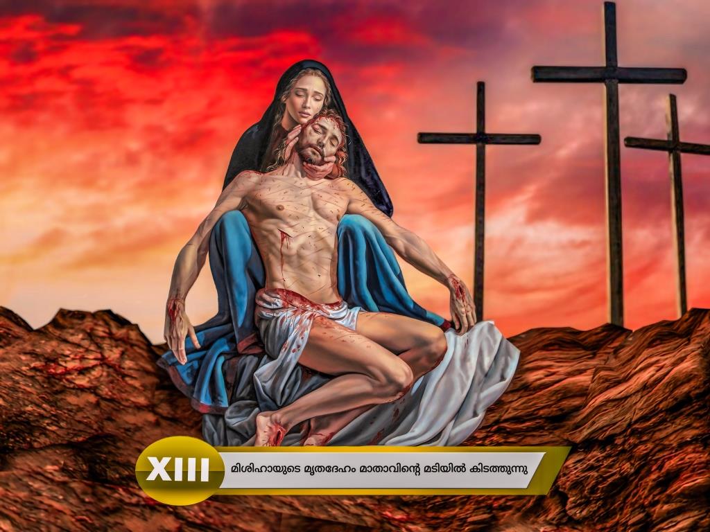 Way of the Cross Horizontal Printable HD Frames | Station&nbsp;13