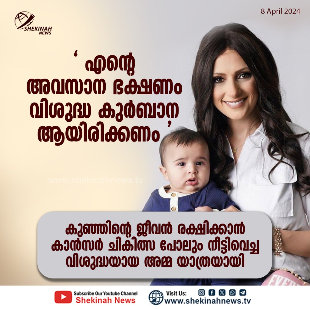 Who is Jessica Hanna? ജസീക്കാ&nbsp;ഹന്ന?