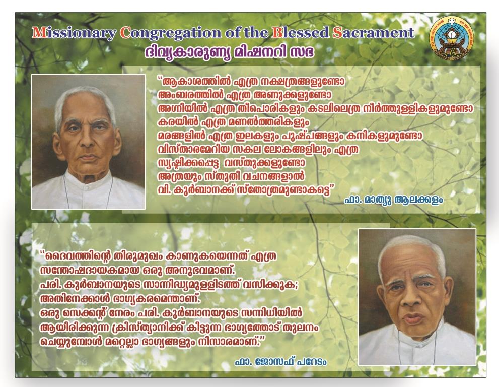 MCBS Founders on Holy Eucharist
