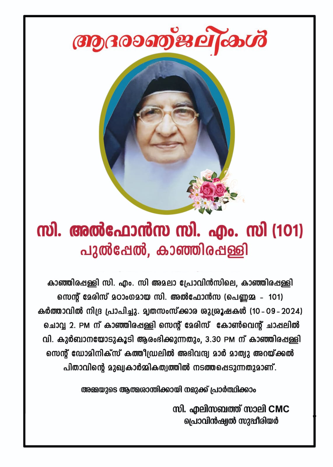 Sr Alphonasa Pulppel CMC Passes Away