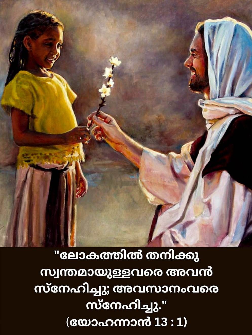 ദിവ്യകാരുണ്യഈശോ: ചെറിയ ആത്മാക്കളുടെ വലിയ സ്നേഹിതൻ