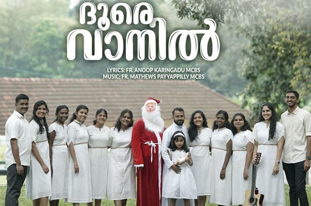 Dhoore Vaanil | Christmas Carol&nbsp;Song
