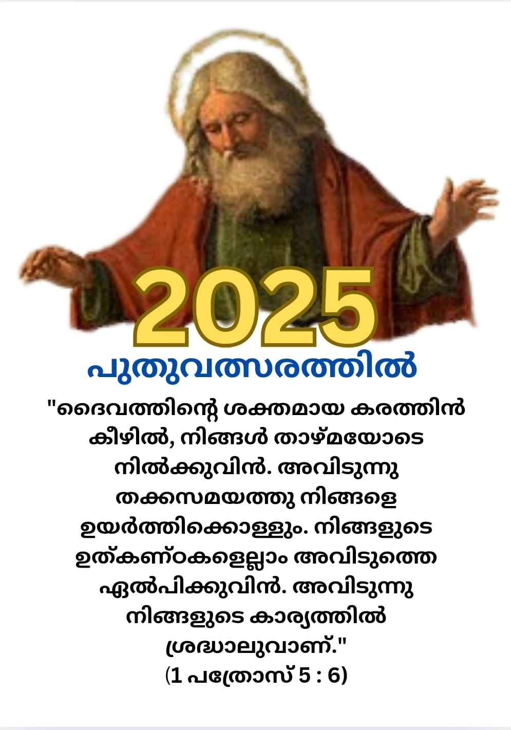 Happy New Year Status Images&nbsp;Malayalam