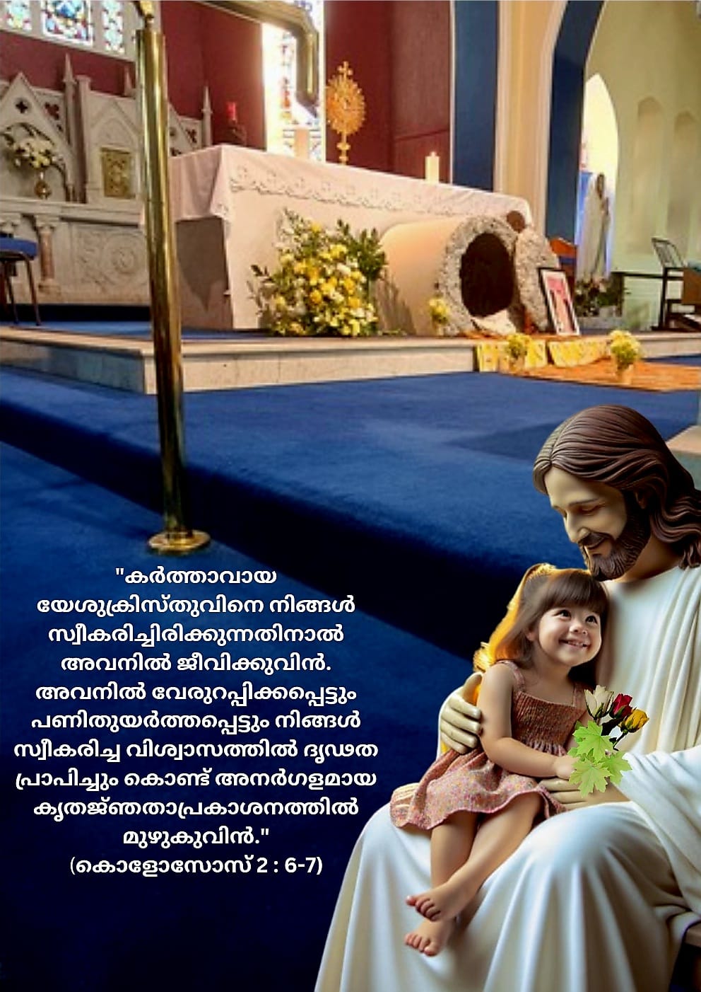 ദിവ്യകാരുണ്യം: നമ്മിലെ സർവഭയവും നീക്കുന്ന ജീവനുള്ള&nbsp;സമാധാനം