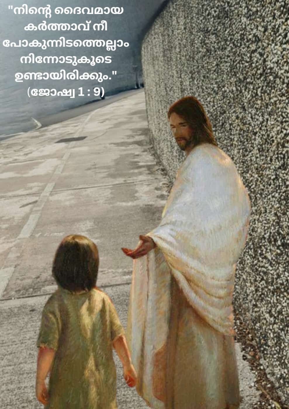 Joshua 1, 9 | ജോഷ്വാ 1,&nbsp;9