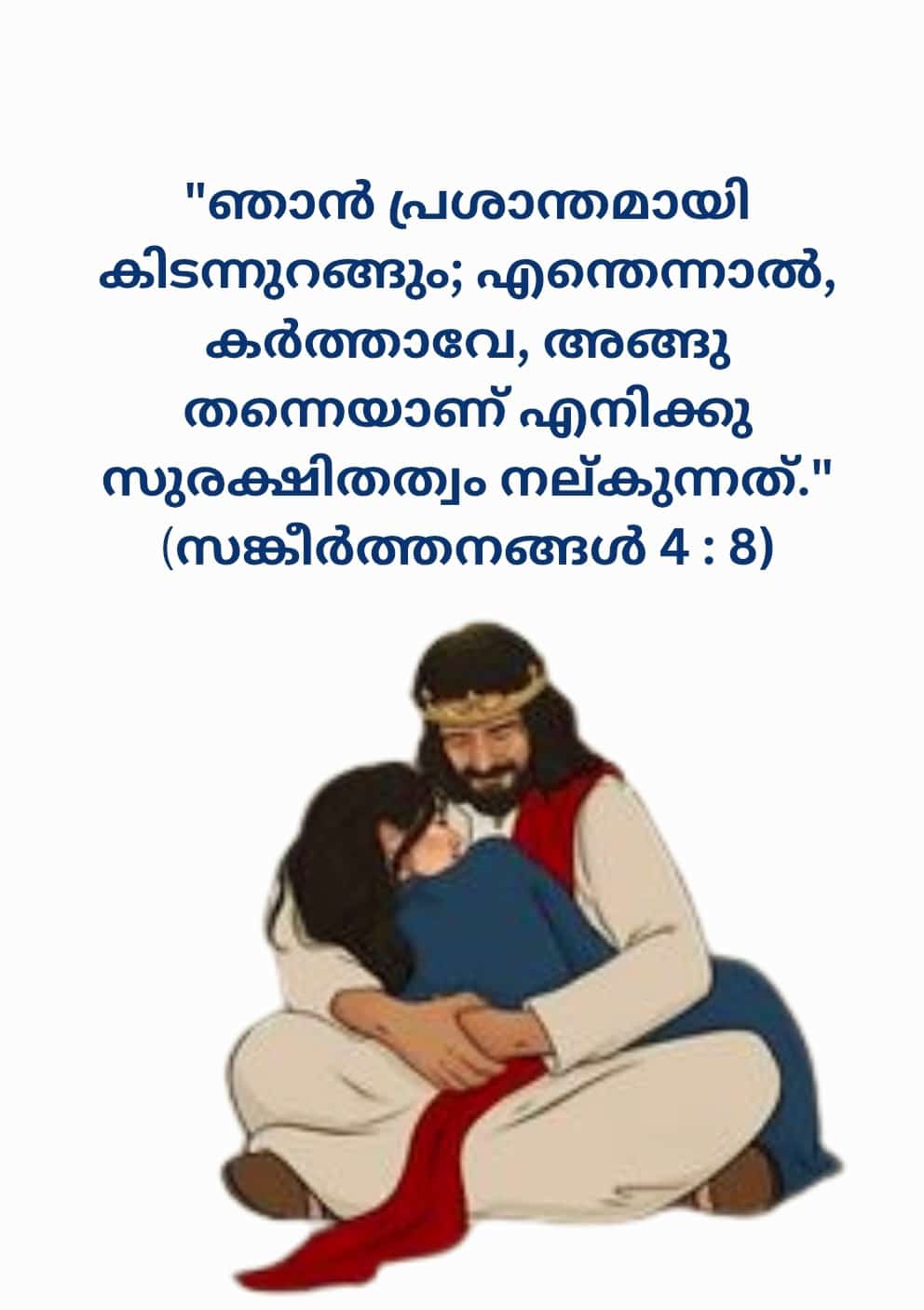 Psalms 4, 8 | സങ്കീർത്തനങ്ങൾ 4,&nbsp;8