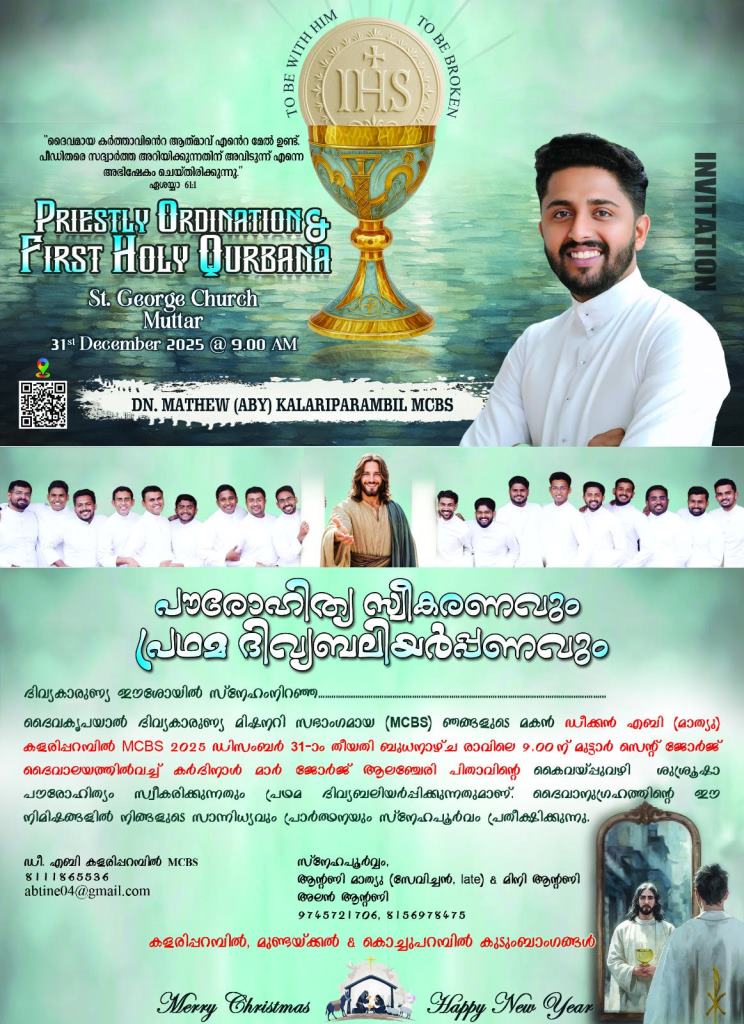 Dn Aby Kalariparambil MCBS is to be Ordained…