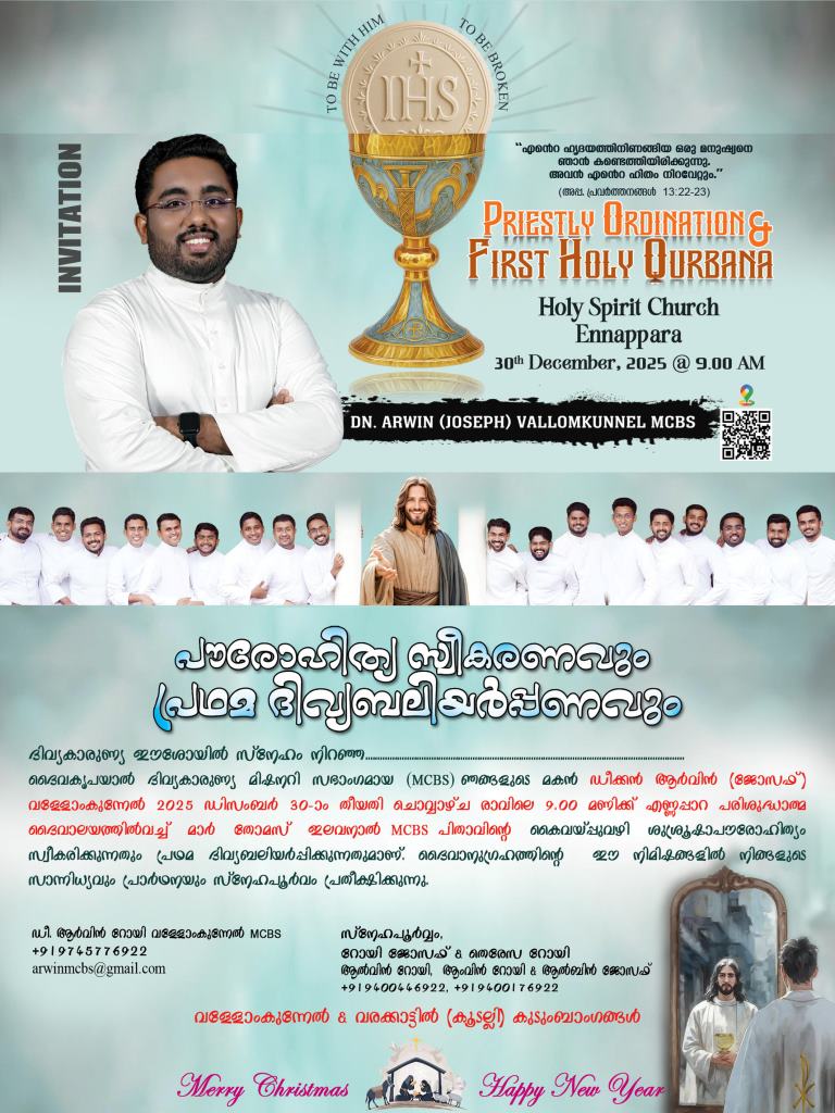 Dn Arwin Vallomkunnel MCBS is to Ordained…