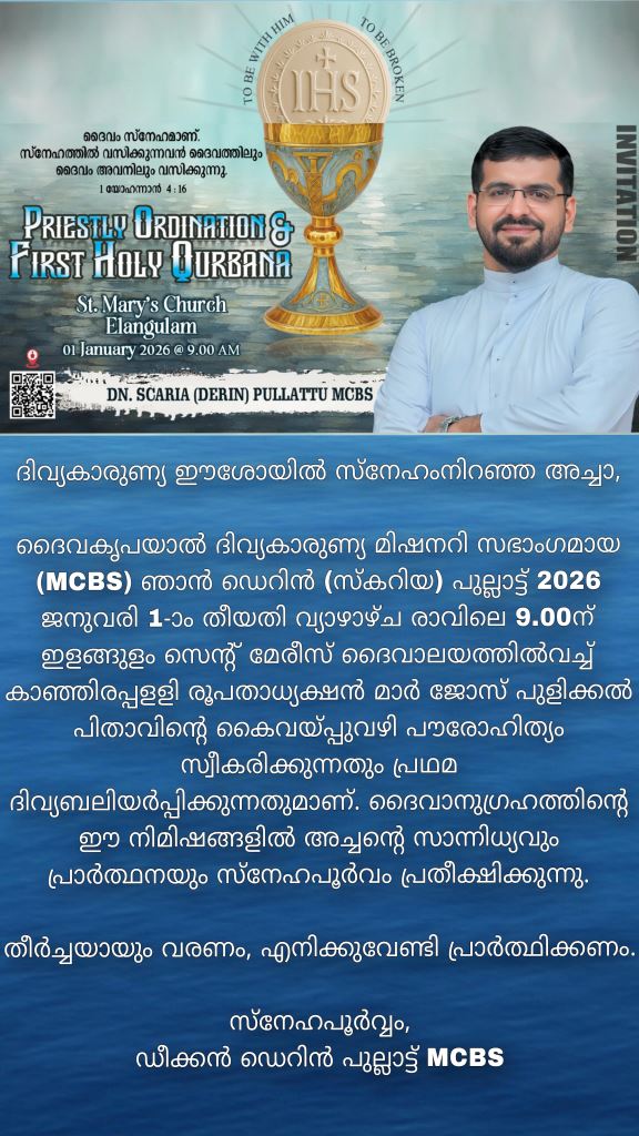 Dn Derin Pullattu MCBS is to be Ordained…