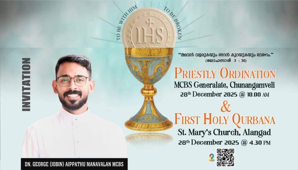Dn Jobin Aippathu Manavalan MCBS is to be&nbsp;Ordained…