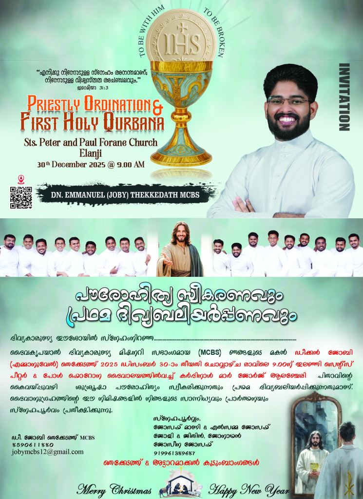 Dn Joby Thekkedathu MCBS to be Ordained…