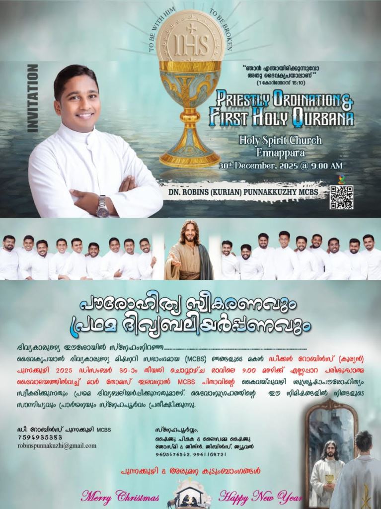 Dn Robins Punnakkuzhy MCBS is to be Ordained…