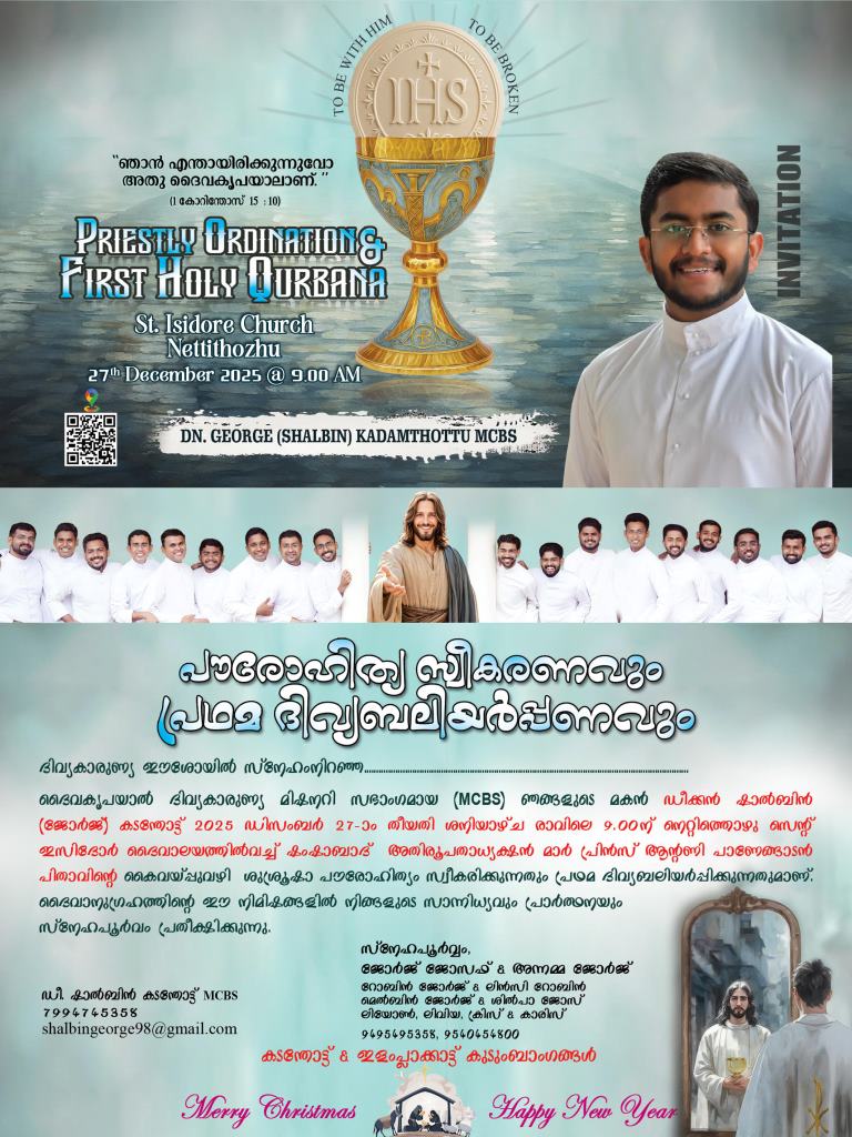 Dn Shalbin Kadamthottu MCBS is to be Ordained…