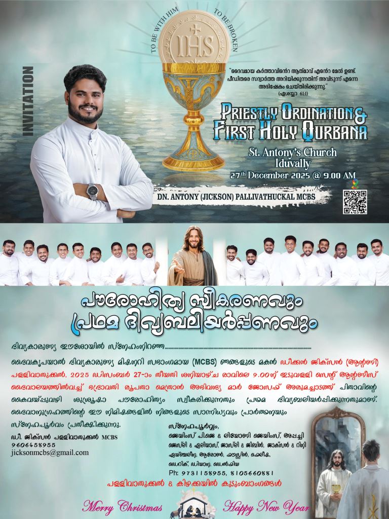 Dn Jickson Pallivathuckal MCBS to be&nbsp;Ordained…