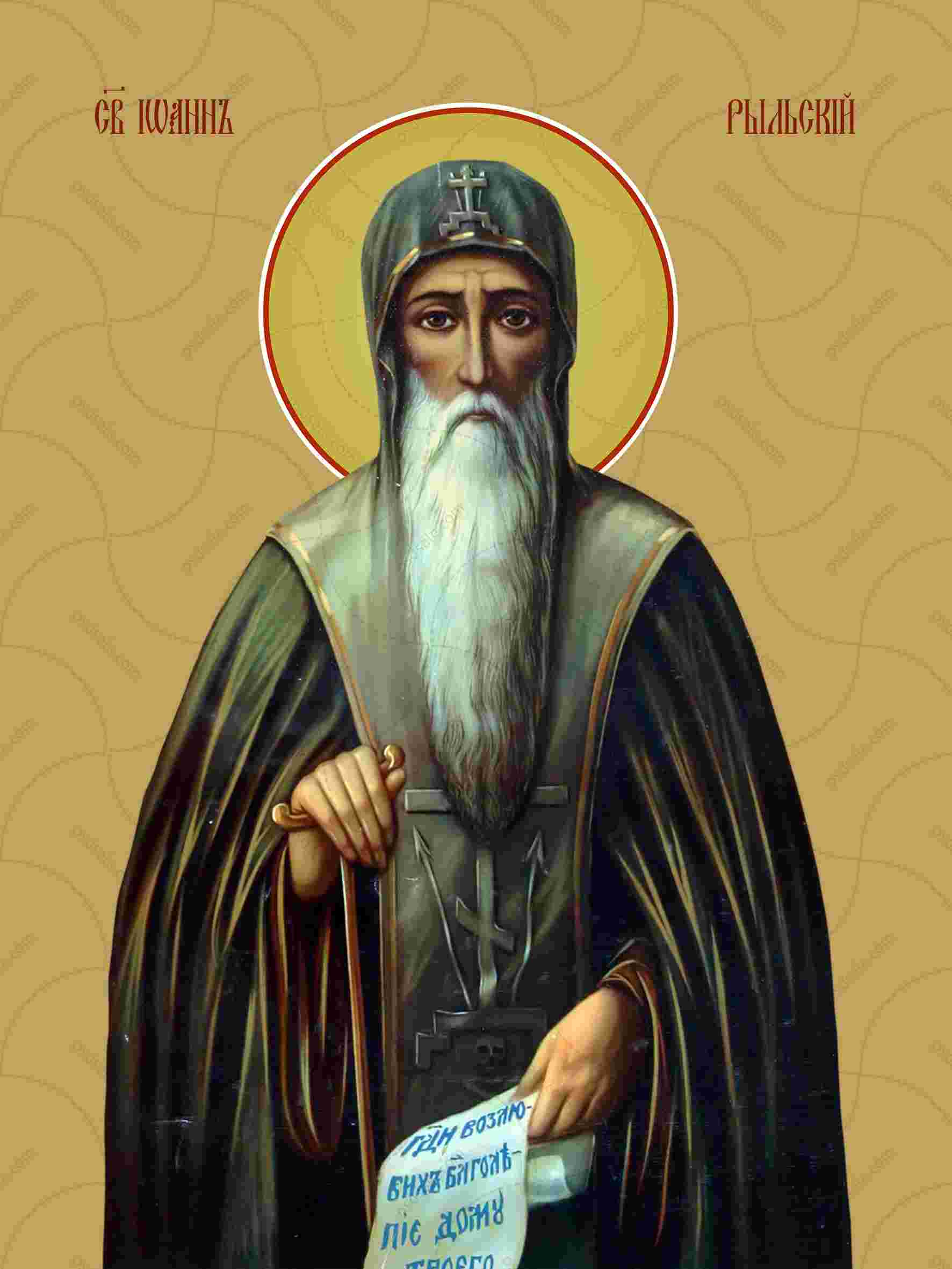 Saint Ivan the Hermit: The Heavenly Protector of Bulgaria